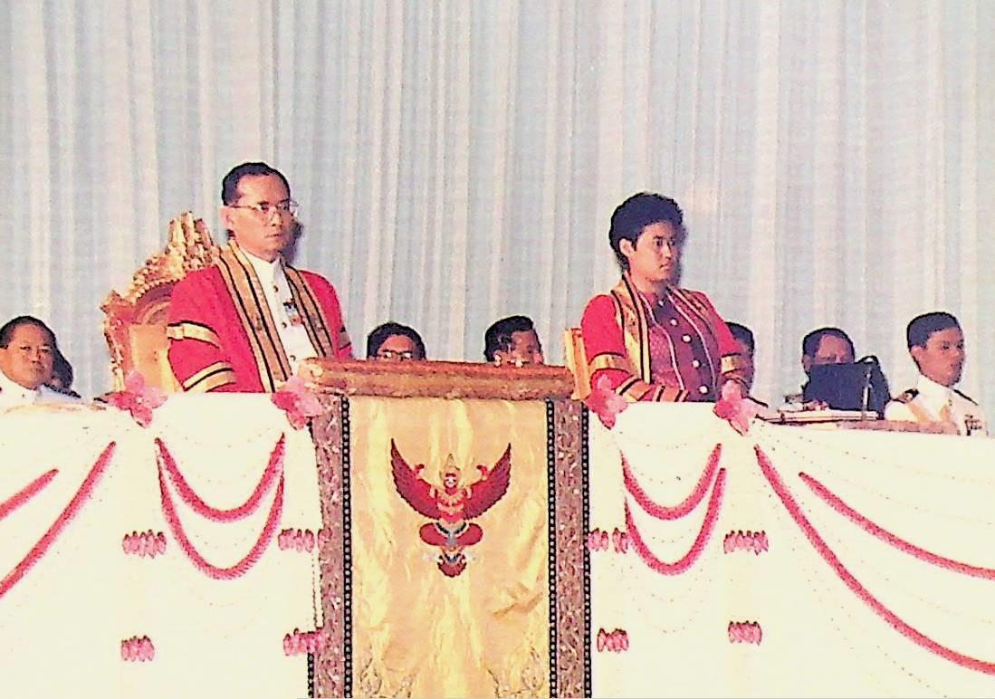 พระบรมราโชวาท พระบาทสมเด็จพระปรมินทรมหาภูมิพลอดุลยเดชฯ